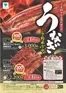 イッツモアのカタログ | 割引とプロモーション | 2026-06-22T00:00:00.000Z - 2026-07-21T00:00:00.000Z