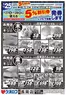 ウオロクのカタログ | あなたのための私たちの最高の取引 | 2026-06-25T00:00:00.000Z - 2026-06-28T00:00:00.000Z