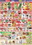 東武ストアのカタログ | あなたのための特別オファー | 2026-06-23T00:00:00.000Z - 2026-06-26T00:00:00.000Z