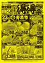 スパークのカタログ | 選ばれた製品の素晴らしい割引 | 2026-06-23T00:00:00.000Z - 2026-06-23T00:00:00.000Z