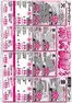 富士吉田市でのスーパーバリューのカタログ | 掘り出し物ハンターのためのオファー | 2026-06-23T00:00:00.000Z - 2026-06-29T00:00:00.000Z