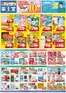 薬王堂のカタログ | 624 レギュラーチラシ | 2026-06-24T00:00:00.000Z - 2026-06-28T00:00:00.000Z
