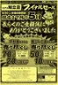 ピアゴのカタログ | 6月26日(金)-6月30日(火) | 2026-06-25T00:00:00.000Z - 2026-06-30T00:00:00.000Z