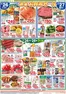 館林市でのマルエツのカタログ | 掘り出し物ハンターのための素晴らしいオファー | 2026-06-25T00:00:00.000Z - 2026-06-28T00:00:00.000Z