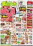 バローのカタログ | 発見するための新しいオファー | 2026-06-27T00:00:00.000Z - 2026-06-28T00:00:00.000Z