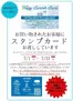 チャーリーのカタログ | 私たちのお客様のための排他的な取引 | 2026-07-01T00:00:00.000Z - 2026-07-31T00:00:00.000Z