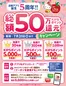 近商ストアのカタログ | 掘り出し物ハンターのための素晴らしいオファー | 2026-07-01T00:00:00.000Z - 2026-07-31T00:00:00.000Z
