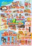 たいらやのカタログ | トップディールと割引 | 2026-07-01T00:00:00.000Z - 2026-07-15T00:00:00.000Z