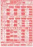 鮮ど市場のカタログ | 鮮ど市場 チラシ | 2026-07-02T00:00:00.000Z - 2026-07-04T00:00:00.000Z