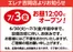 エレナのカタログ | すべてのお客様のためのトップディール | 2026-06-30T00:00:00.000Z - 2026-07-03T00:00:00.000Z