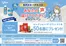 近商ストアのカタログ | あなたのための私たちの最高のオファー | 2026-07-01T00:00:00.000Z - 2026-08-31T00:00:00.000Z
