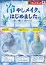 川口市でのサンドラッグのカタログ | 私たちの最高の掘り出し物 | 2026-07-03T00:00:00.000Z - 2026-07-17T00:00:00.000Z