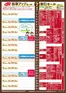 サミットのカタログ | 掘り出し物ハンターのためのオファー | 2026-06-30T00:00:00.000Z - 2026-07-31T00:00:00.000Z