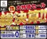 家具のホンダのカタログ | トップディールと割引 | 2026-07-04T00:00:00.000Z - 2026-07-18T00:00:00.000Z