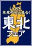 いなげやのカタログ | いなげや チラシ | 2026-07-04T00:00:00.000Z - 2026-07-07T00:00:00.000Z