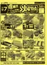 アピタのカタログ | 選ばれた製品の素晴らしい割引 | 2026-07-06T00:00:00.000Z - 2026-07-08T00:00:00.000Z