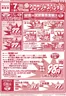 八戸市でのマルエツのカタログ | 発見するための新しいオファー | 2026-07-06T00:00:00.000Z - 2026-07-07T00:00:00.000Z
