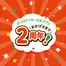 びっくりドンキーのカタログ | トップディールと割引 | 2026-07-08T00:00:00.000Z - 2026-07-22T00:00:00.000Z