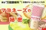 八郎潟町でのトライアルのカタログ | トライアル 最新チラシ | 2026-07-08T00:00:00.000Z - 2026-07-22T00:00:00.000Z
