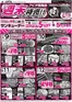 アピタのカタログ | 発見するための新しいオファー | 2026-07-08T00:00:00.000Z - 2026-07-12T00:00:00.000Z