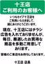 セイブのカタログ | セイブ チラシ | 2026-07-10T00:00:00.000Z - 2026-07-24T00:00:00.000Z
