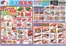須崎市での万代のカタログ | 万代 チラシ | 2026-07-09T00:00:00.000Z - 2026-07-13T00:00:00.000Z