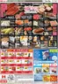 ハローズのカタログ | 発見するための新しいオファー | 2026-07-11T00:00:00.000Z - 2026-07-13T00:00:00.000Z