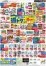 浜松市でのアピタのカタログ | 倹約家のためのトップオファー | 2026-07-10T00:00:00.000Z - 2026-07-31T00:00:00.000Z