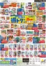 アピタのカタログ | あなたのための私たちの最高の取引 | 2026-07-10T00:00:00.000Z - 2026-07-31T00:00:00.000Z