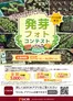 カーマアットホームのカタログ | あなたのための私たちの最高の取引 | 2026-07-13T00:00:00.000Z - 2026-08-30T00:00:00.000Z