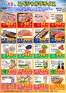 ハイマートのカタログ | 選ばれた製品の素晴らしい割引 | 2026-07-13T00:00:00.000Z - 2026-07-13T00:00:00.000Z