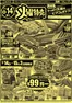 ピアゴのカタログ | 7月14日(火)-7月17日(金) | 2026-07-13T00:00:00.000Z - 2026-07-17T00:00:00.000Z