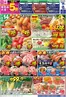 ゆめタウンのカタログ | トップディールと割引 | 2026-07-13T00:00:00.000Z - 2026-07-15T00:00:00.000Z