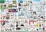 昭和村でのカインズホームのカタログ | 夏を楽しもう 715号 | 2026-07-14T00:00:00.000Z - 2026-07-27T00:00:00.000Z