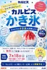 ラルズのカタログ | 0718 ちとせモールからのお知らせ | 2026-07-17T00:00:00.000Z - 2026-07-18T00:00:00.000Z