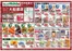 マルイチのカタログ | 排他的な掘り出し物 | 2026-07-15T00:00:00.000Z - 2026-07-19T00:00:00.000Z