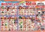 ラルズのカタログ | 716-19 スーパーアークス室蘭中央店 開店12周年記念セール | 2026-07-15T00:00:00.000Z - 2026-07-19T00:00:00.000Z