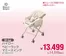 西松屋のカタログ | 私たちのお客様のための排他的な取引 | 2026-07-16T00:00:00.000Z - 2026-07-30T00:00:00.000Z