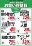 イッツモアのカタログ | 発見するための新しいオファー | 2026-07-17T00:00:00.000Z - 2026-07-19T00:00:00.000Z