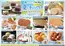 コープこうべのカタログ | 今すぐ私たちの取引で節約 | 2026-07-16T00:00:00.000Z - 2026-07-30T00:00:00.000Z
