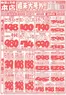 人吉市での鮮ど市場のカタログ | 鮮ど市場 チラシ | 2026-08-09T00:00:00.000Z - 2026-08-18T00:00:00.000Z