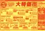 相鉄ローゼンのカタログ | あなたのための私たちの最高の取引 | 2026-07-16T00:00:00.000Z - 2026-07-18T00:00:00.000Z