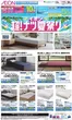 小松市でのイオンのカタログ | 現在の掘り出し物とオファー | 2026-07-16T00:00:00.000Z - 2026-07-26T00:00:00.000Z