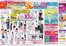 宇城市でのイオンのカタログ | 発見するための新しいオファー | 2026-07-17T00:00:00.000Z - 2026-07-20T00:00:00.000Z