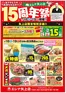 エレナのカタログ | 排他的な掘り出し物 | 2026-07-18T00:00:00.000Z - 2026-07-19T00:00:00.000Z