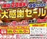 家具のホンダのカタログ | 豊富なオファーの選択 | 2026-07-18T00:00:00.000Z - 2026-07-27T00:00:00.000Z
