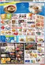ハローズのカタログ | すべての掘り出し物ハンターのためのトップオファー | 2026-07-18T00:00:00.000Z - 2026-07-20T00:00:00.000Z