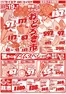 セイミヤのカタログ | 排他的な掘り出し物 | 2026-07-19T00:00:00.000Z - 2026-07-19T00:00:00.000Z