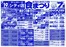 サンロードのカタログ | あなたのための私たちの最高の取引 | 2026-07-19T00:00:00.000Z - 2026-07-19T00:00:00.000Z