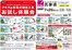 カンセキのカタログ | 掘り出し物ハンターのためのオファー | 2026-07-25T00:00:00.000Z - 2026-07-25T00:00:00.000Z